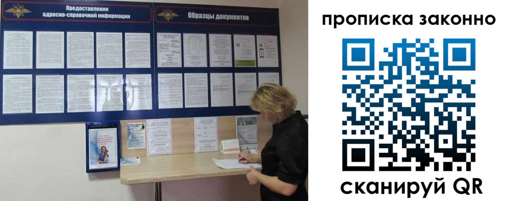 пропишу в квартире в Тамбовской области