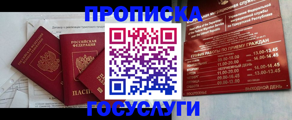 регистрация для школы в Тамбовской области